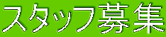 X^btW