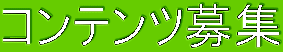 RecW